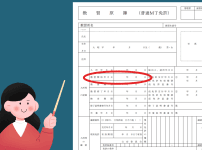 自動車教習所の教習期限
