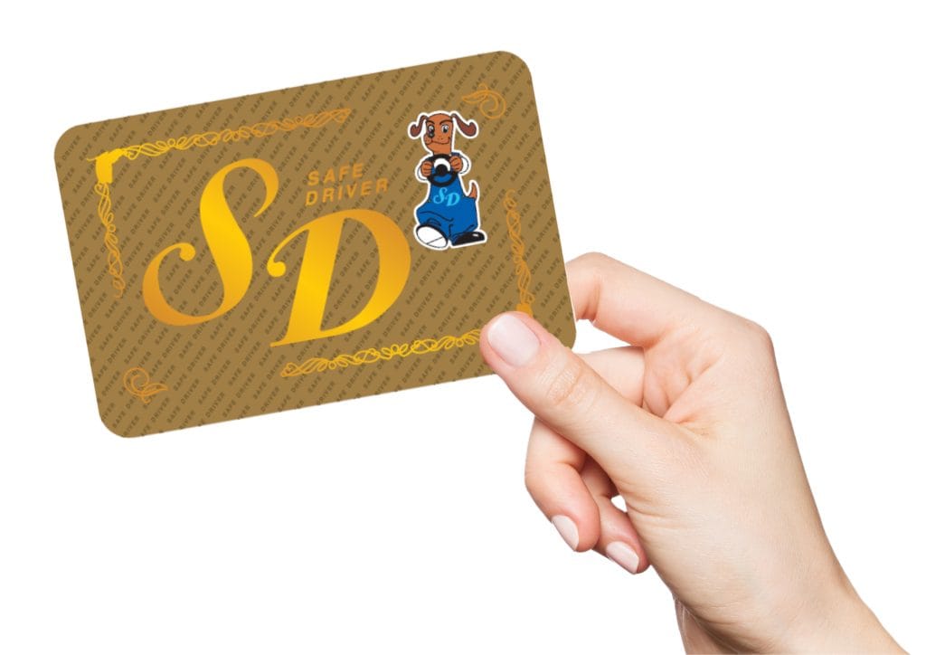 SDカードは、安全運転者（Safe・Driver）であることの誇りと自覚を象徴するものです。これまでの安全運転に敬意を表すとともに、これからも安全運転者としての誇りと自覚を持って模範的な運転をされるように願って、差し上げています。安全運転者を応援するため、ＳＤカードをお持ちの方に、ガソリン代・食事代・宿泊代などの割引やマイカーローンの金利を優遇するお店が増えています。